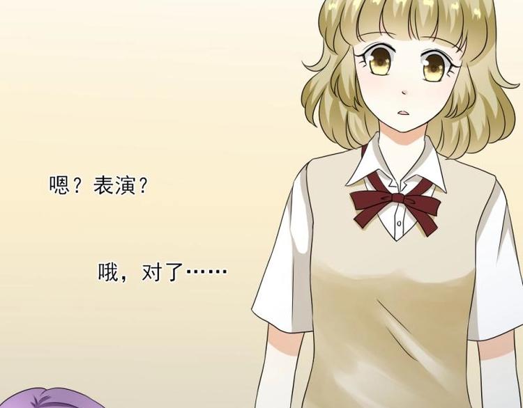 06 考察，知己知彼百战不殆(1/4)-第7话