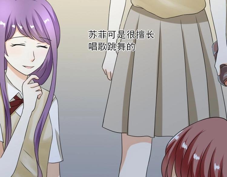 06 考察，知己知彼百战不殆(1/4)-第7话