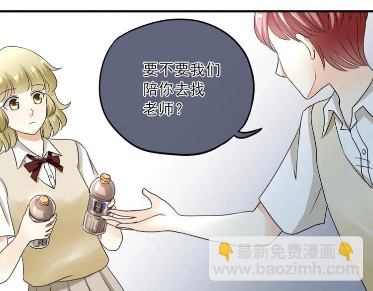 06 考察，知己知彼百战不殆(1/4)-第7话