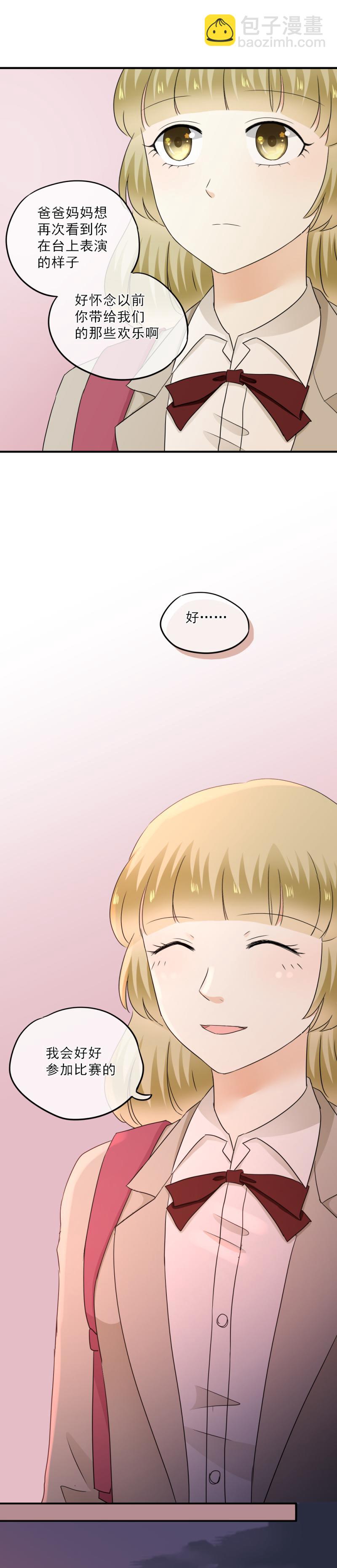 55(1) 小萃，去比赛吧-第61话