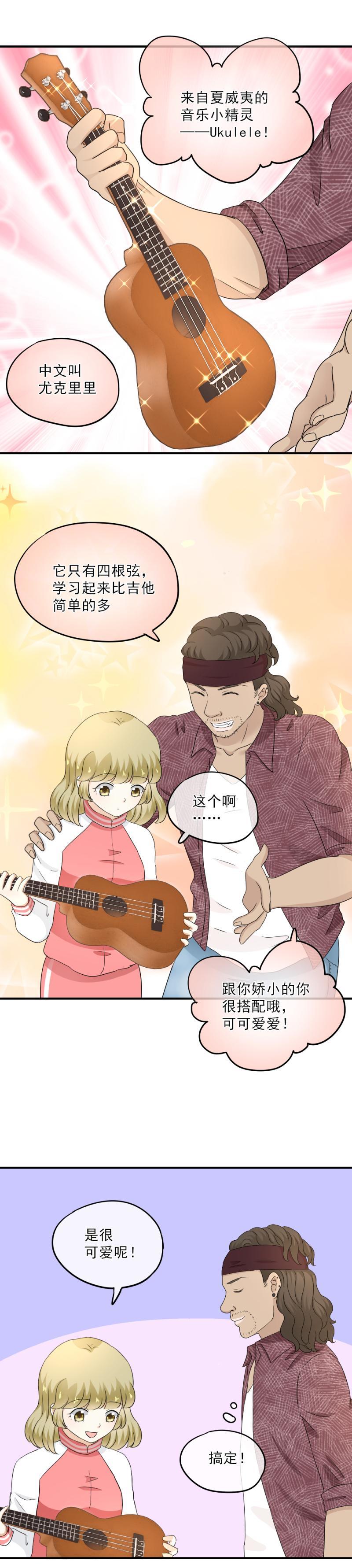 56（1） 老师，怎么感觉在应付考试-第63话