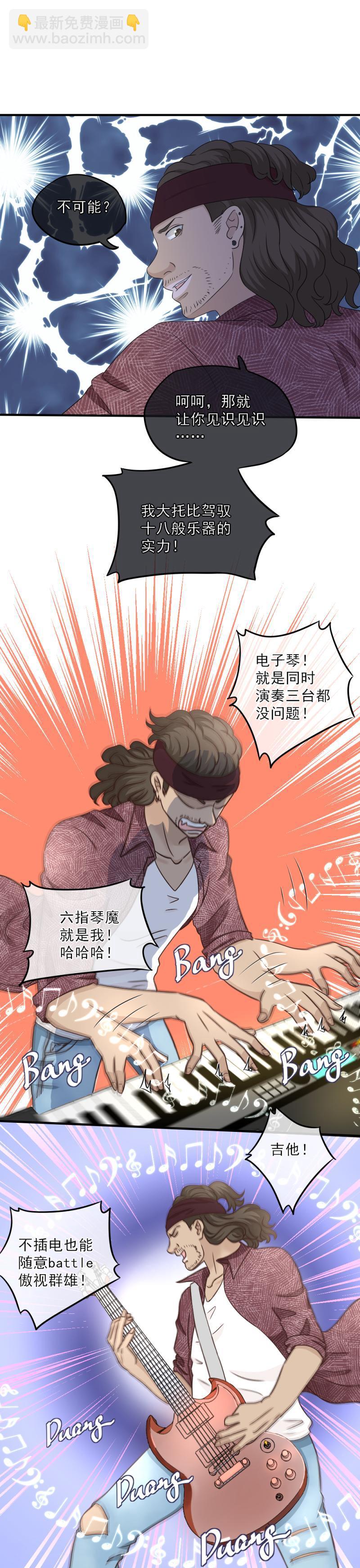 56（1） 老师，怎么感觉在应付考试-第63话