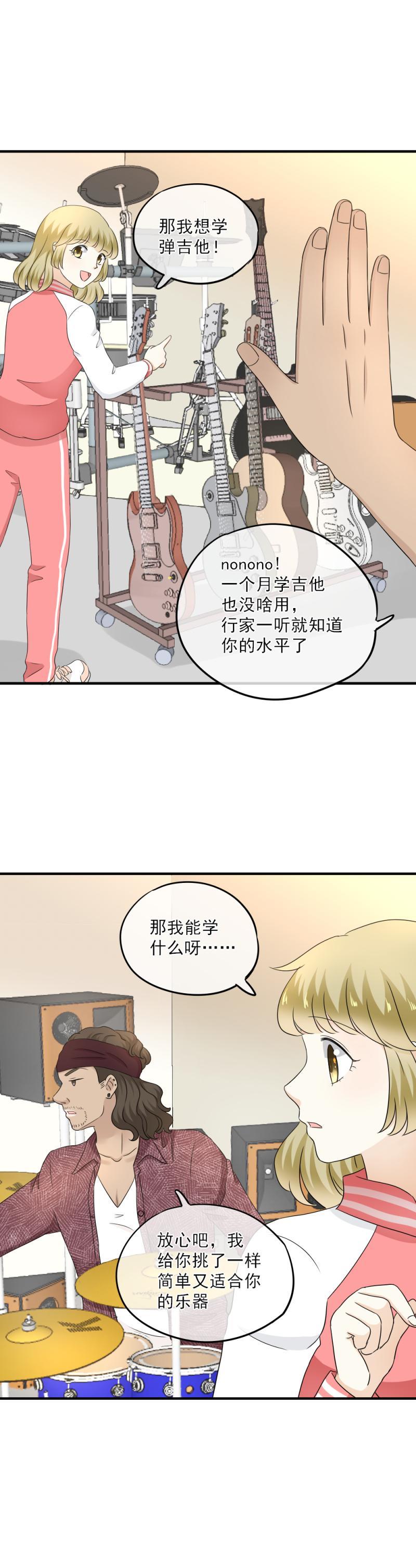 56（1） 老师，怎么感觉在应付考试-第63话