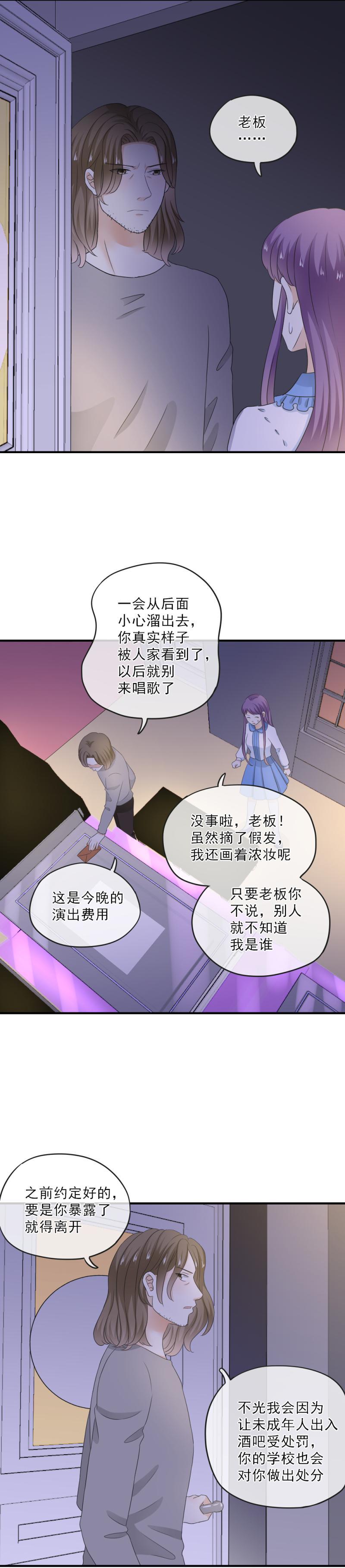 57 这次，我一定要把握机会-第65话