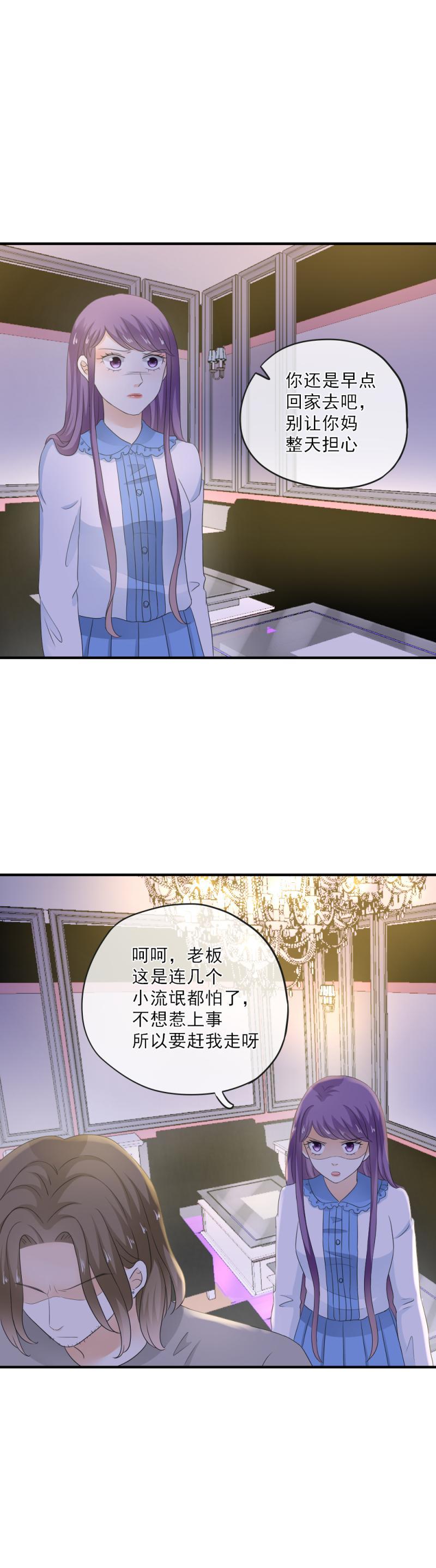 57 这次，我一定要把握机会-第65话