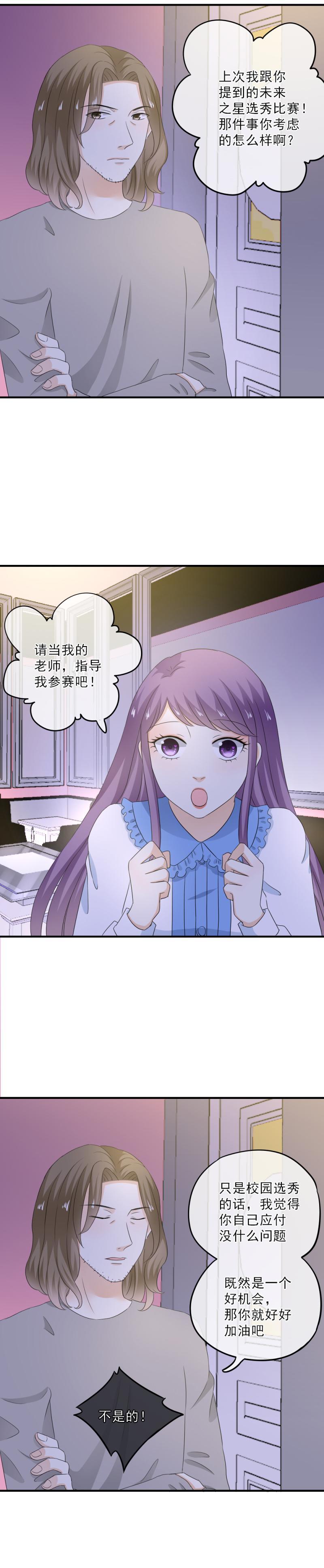 57 这次，我一定要把握机会-第65话