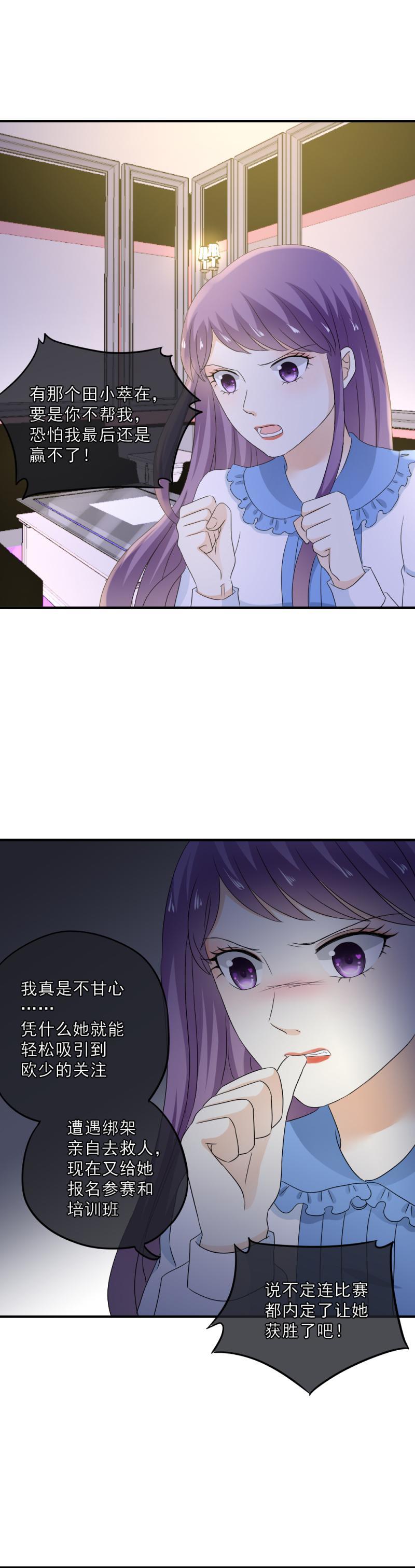 57 这次，我一定要把握机会-第65话