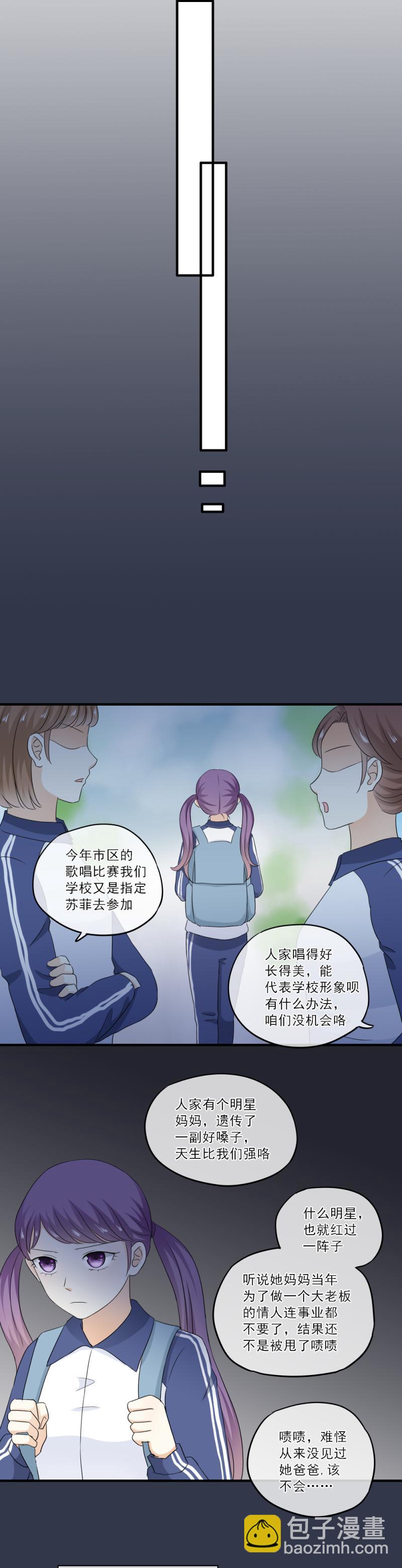 57 这次，我一定要把握机会-第65话