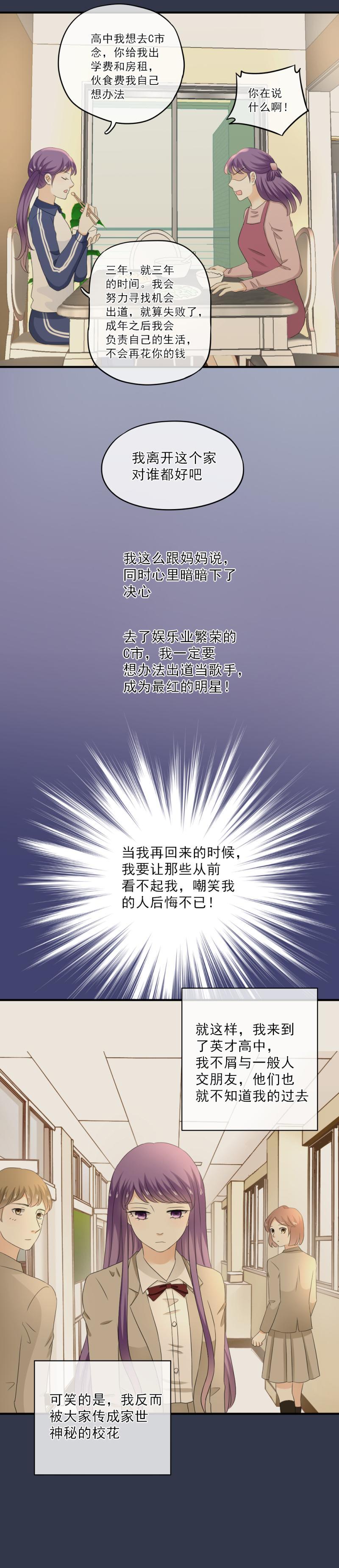 57 这次，我一定要把握机会-第65话