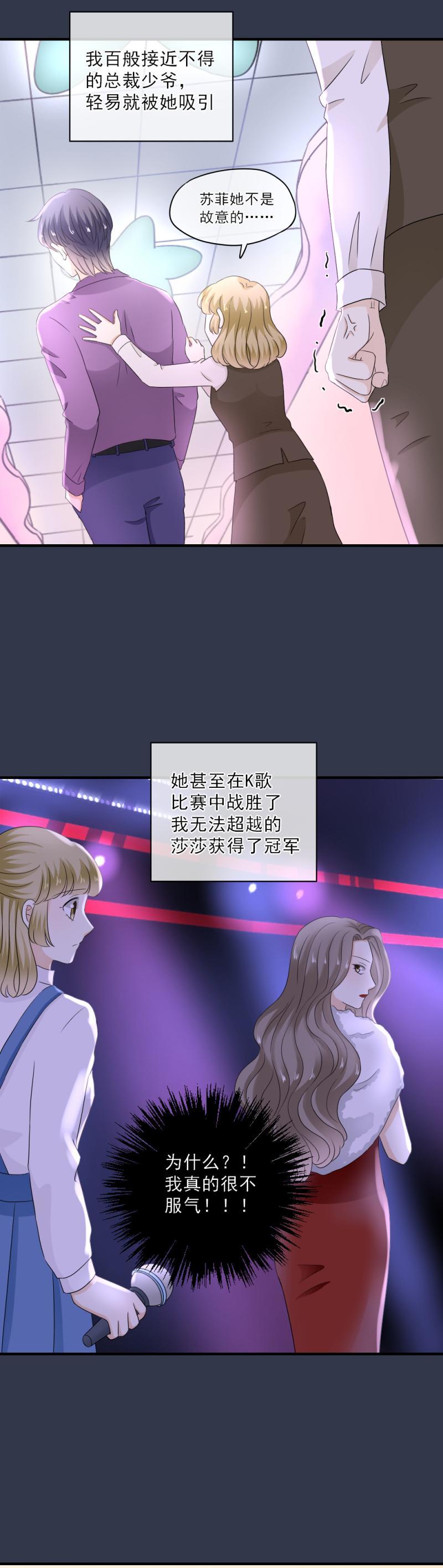 57 这次，我一定要把握机会-第65话