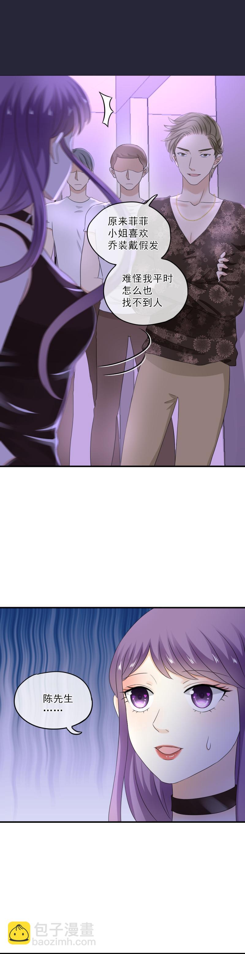 57 这次，我一定要把握机会-第65话