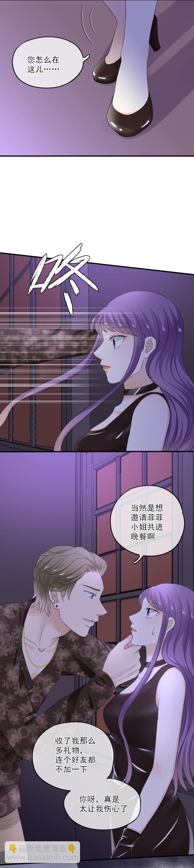 57 这次，我一定要把握机会-第65话