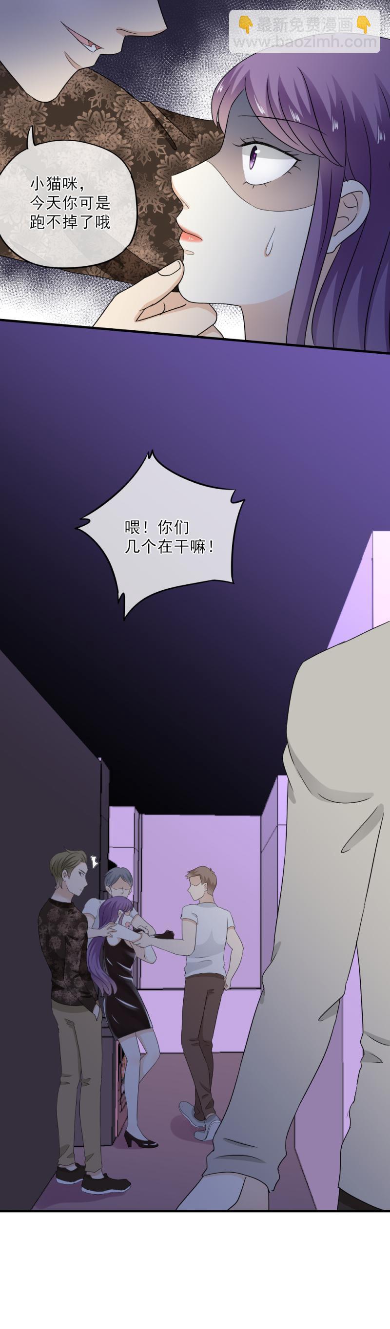 57 这次，我一定要把握机会-第65话