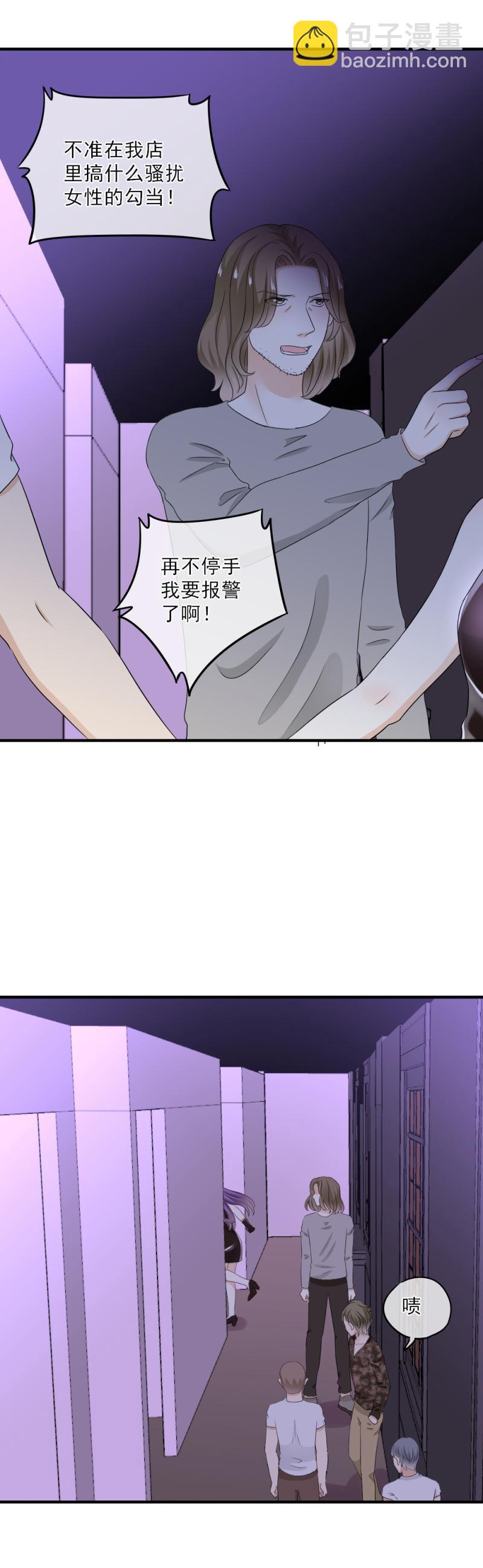 57 这次，我一定要把握机会-第65话