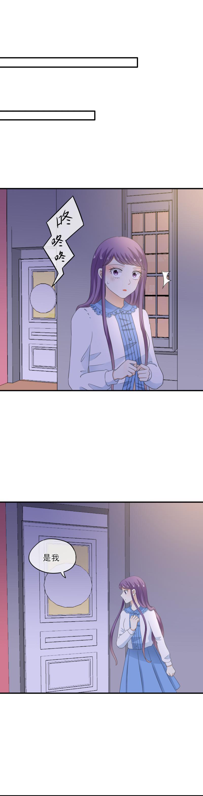 57 这次，我一定要把握机会-第65话