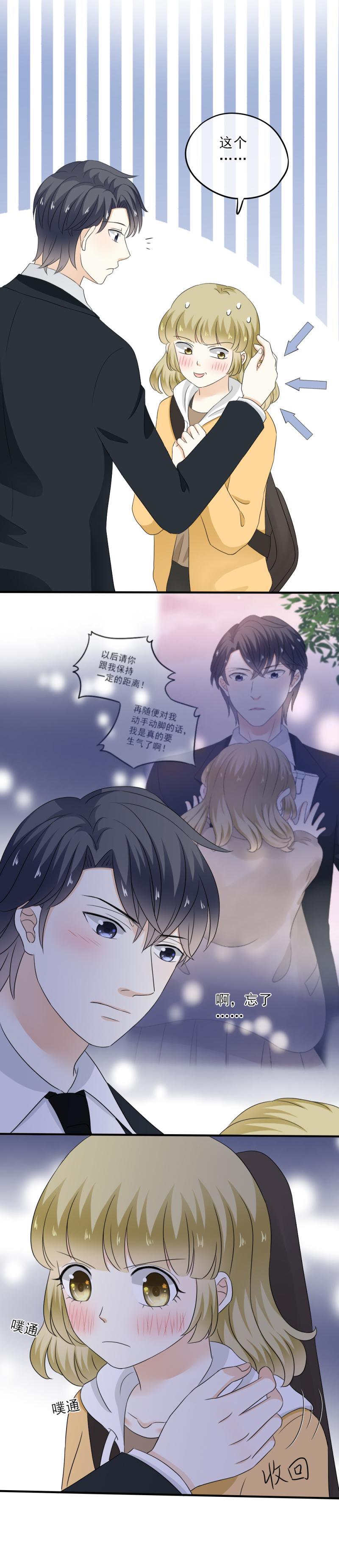 59 难道，真的只是路过？-第67话