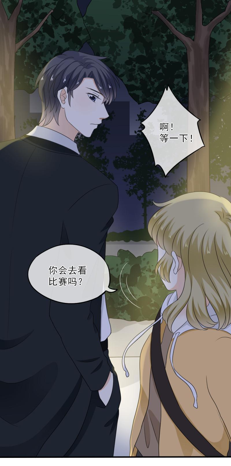 59 难道，真的只是路过？-第67话