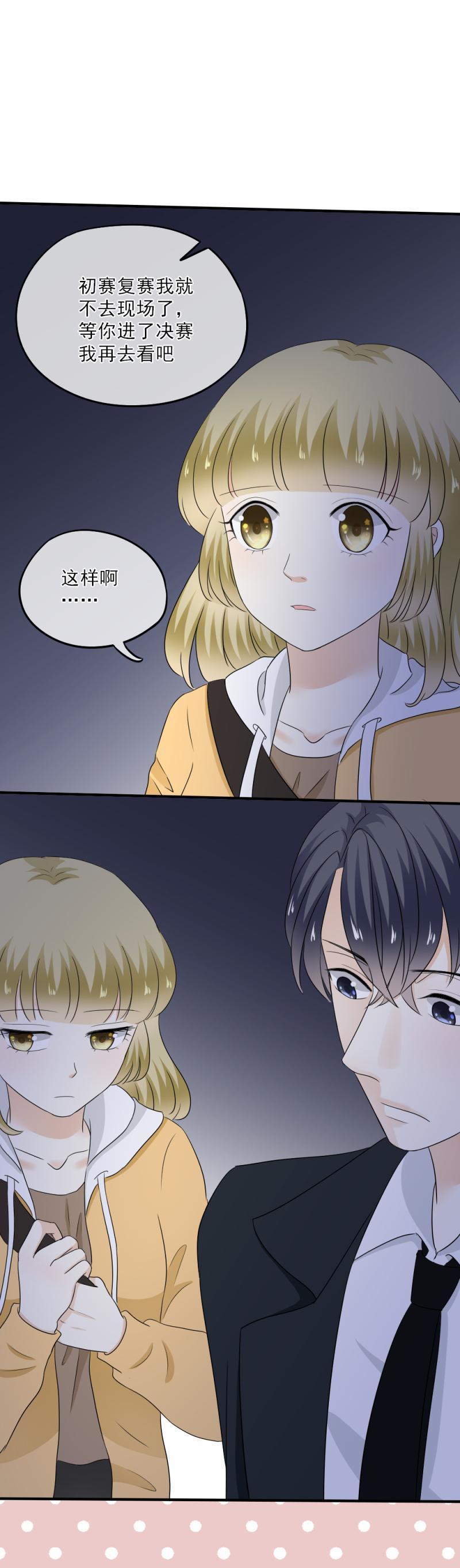 59 难道，真的只是路过？-第67话