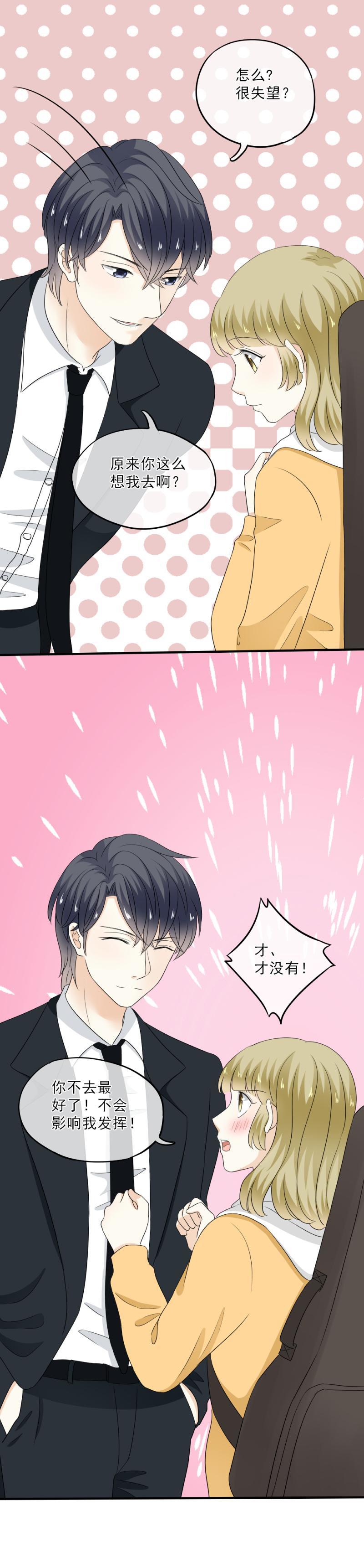 59 难道，真的只是路过？-第67话