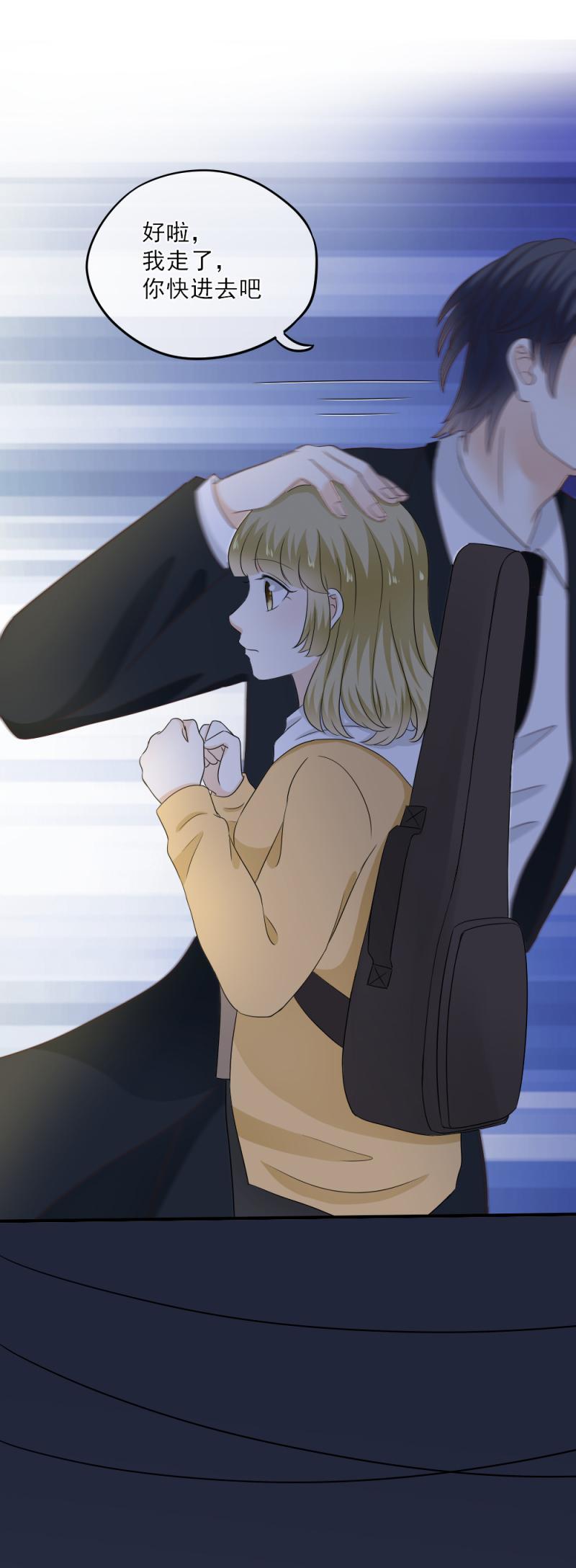 59 难道，真的只是路过？-第67话