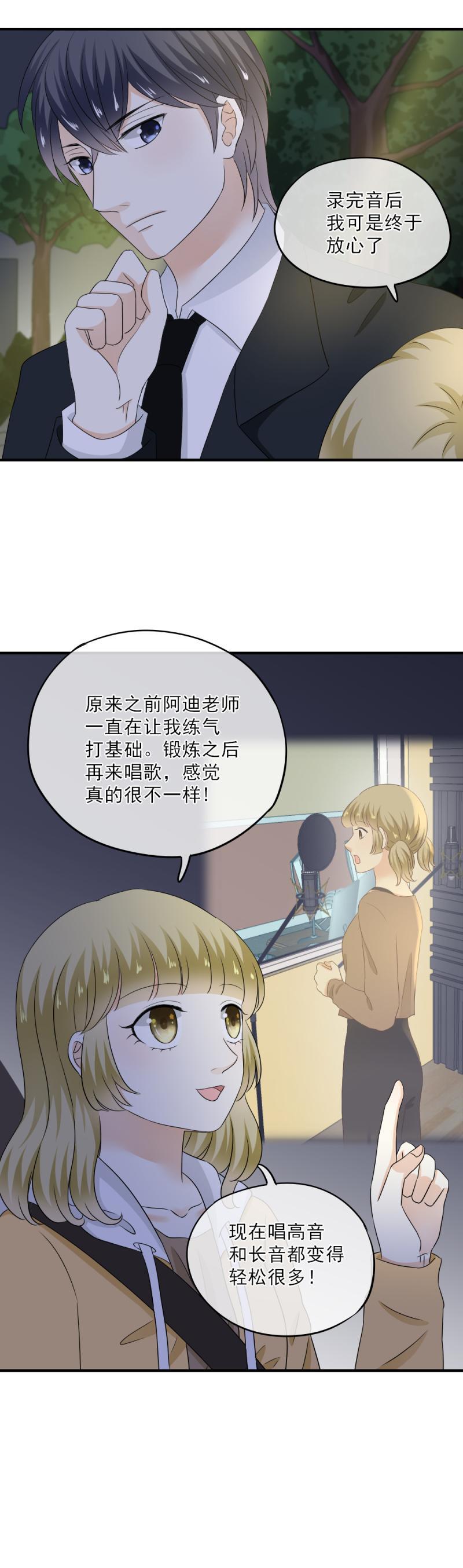 59 难道，真的只是路过？-第67话