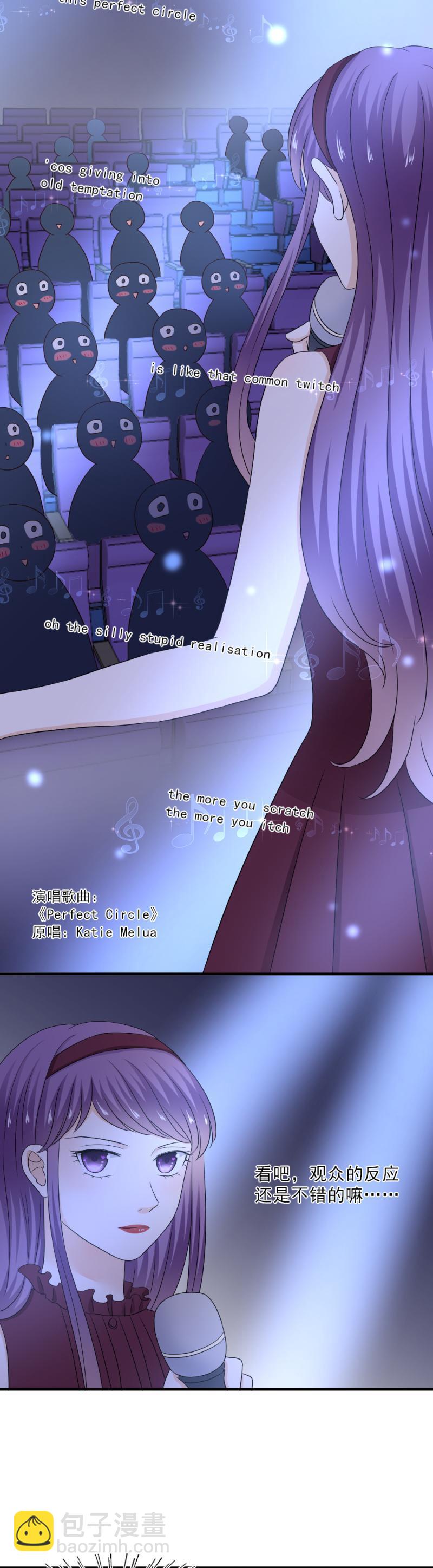 61 差点，忘了初心-第69话