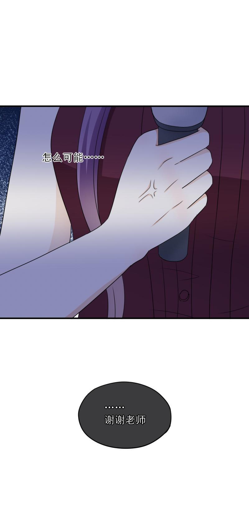 61 差点，忘了初心-第69话