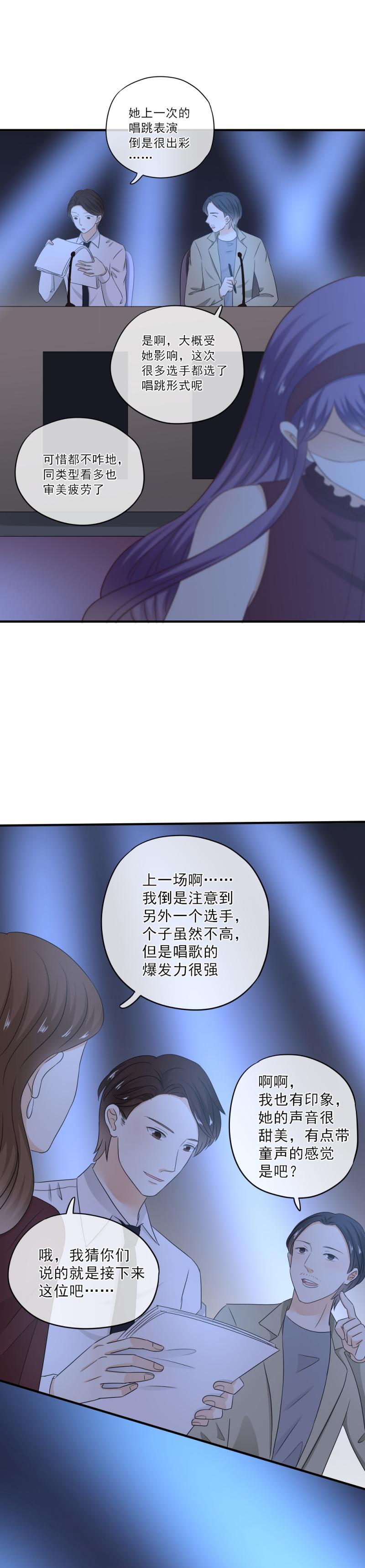 61 差点，忘了初心-第69话