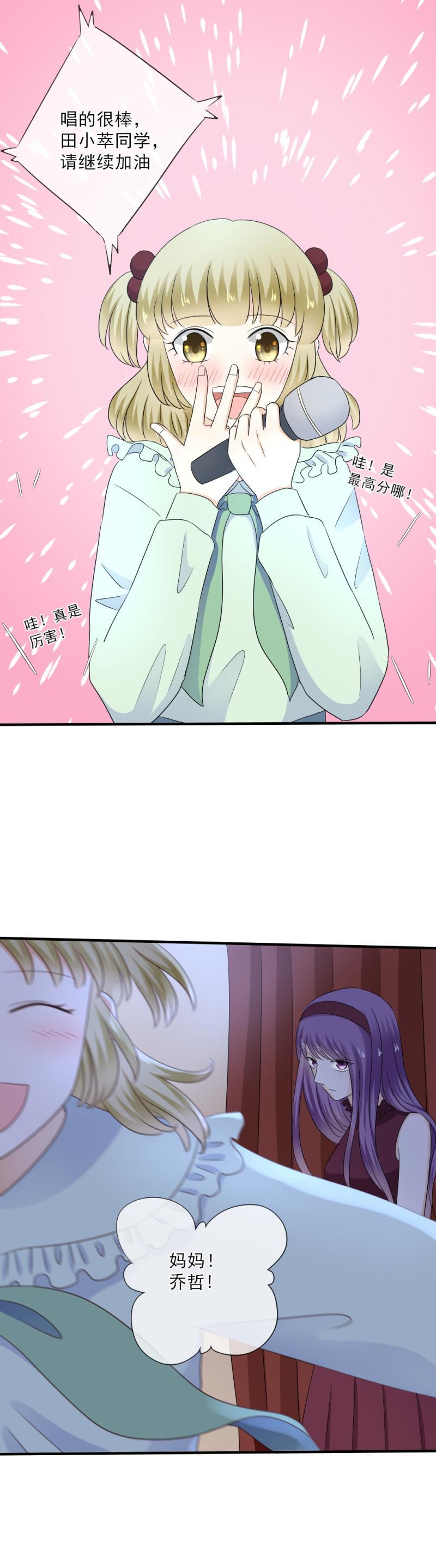 61 差点，忘了初心-第69话