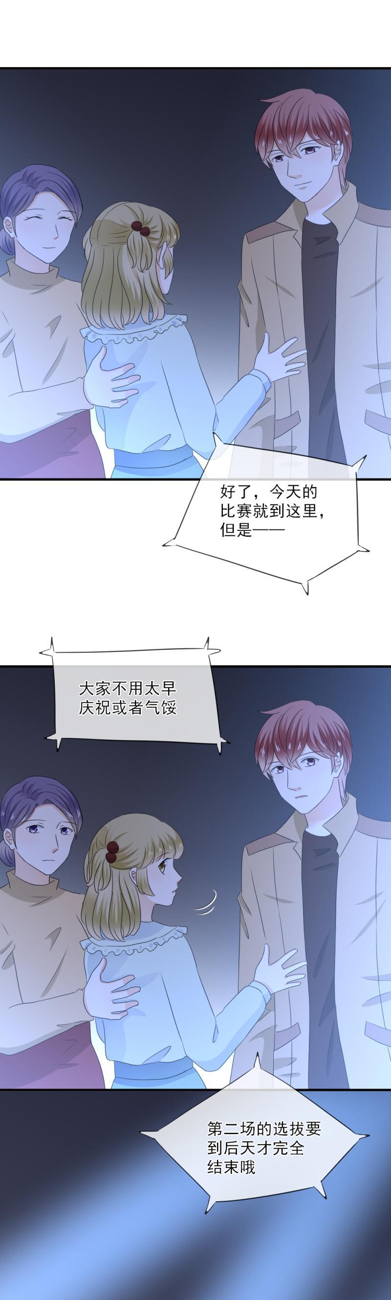 61 差点，忘了初心-第69话