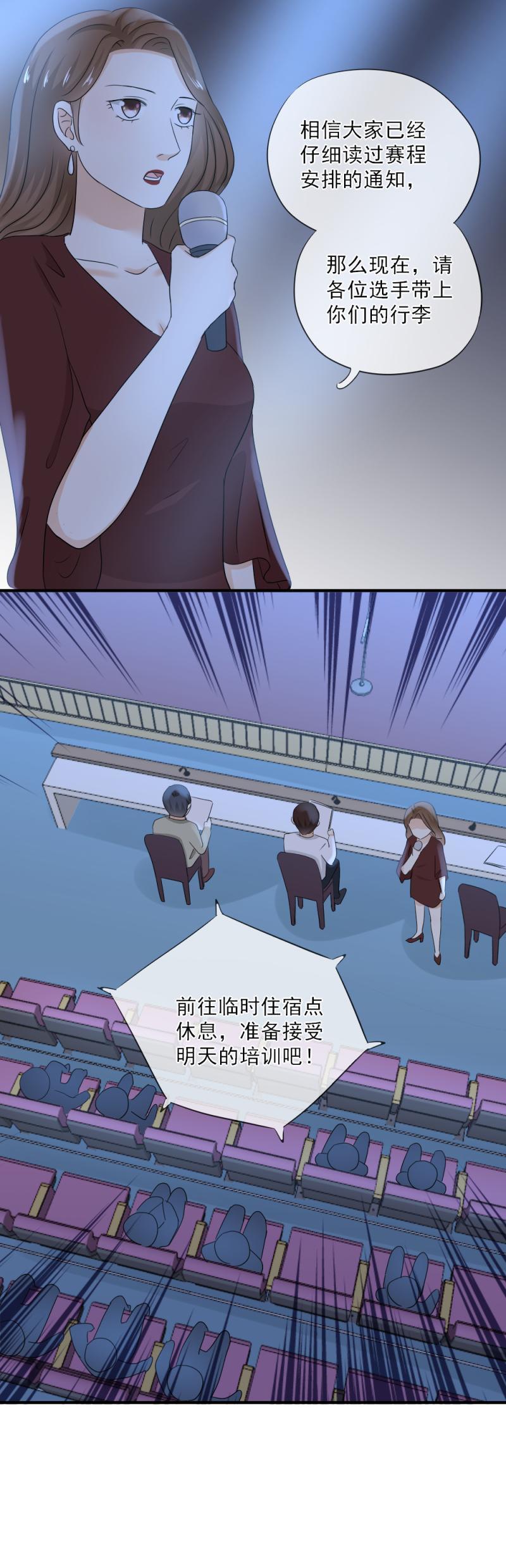 61 差点，忘了初心-第69话