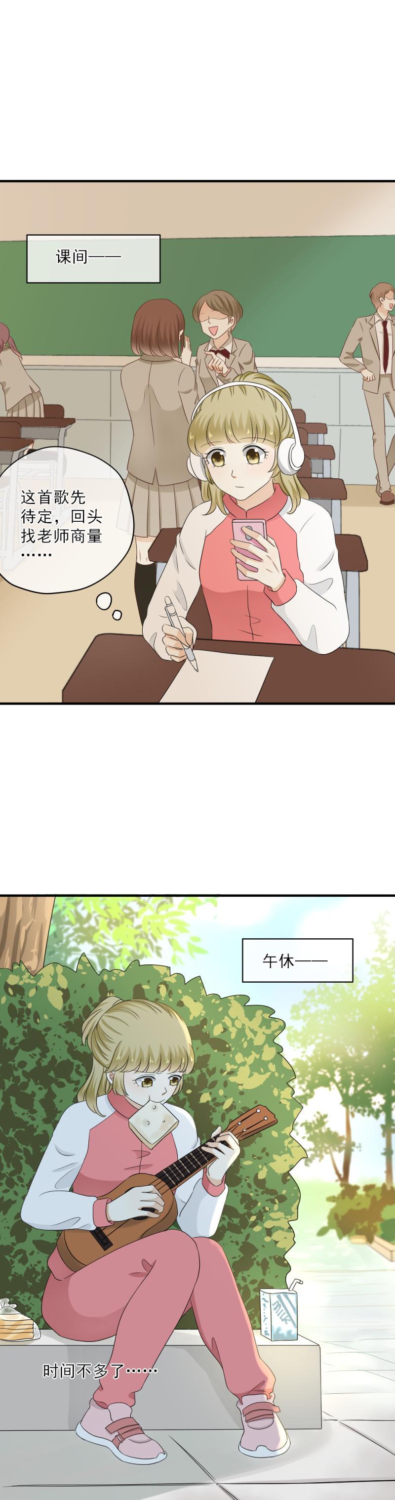 61 差点，忘了初心-第69话