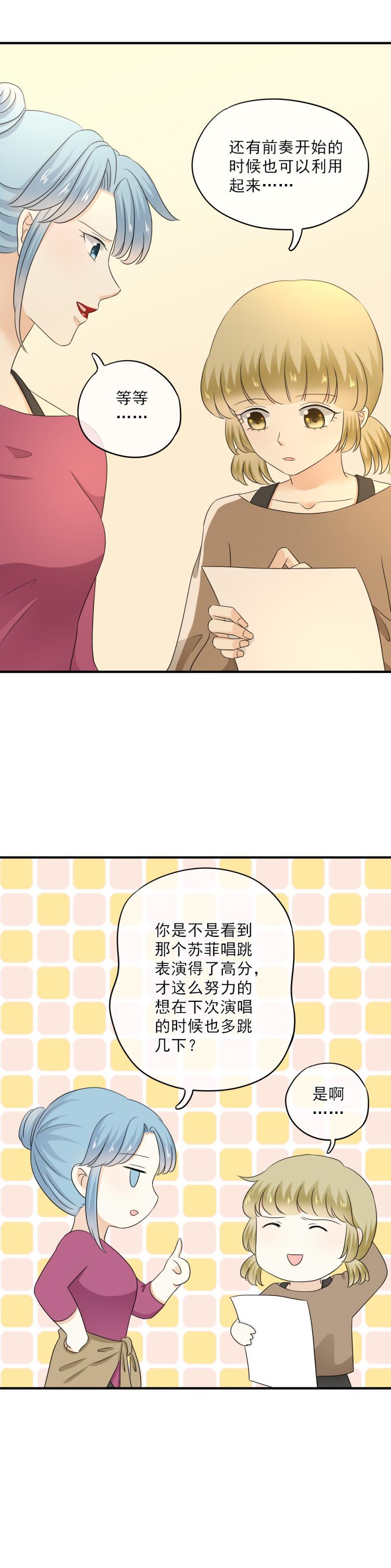 61 差点，忘了初心-第69话