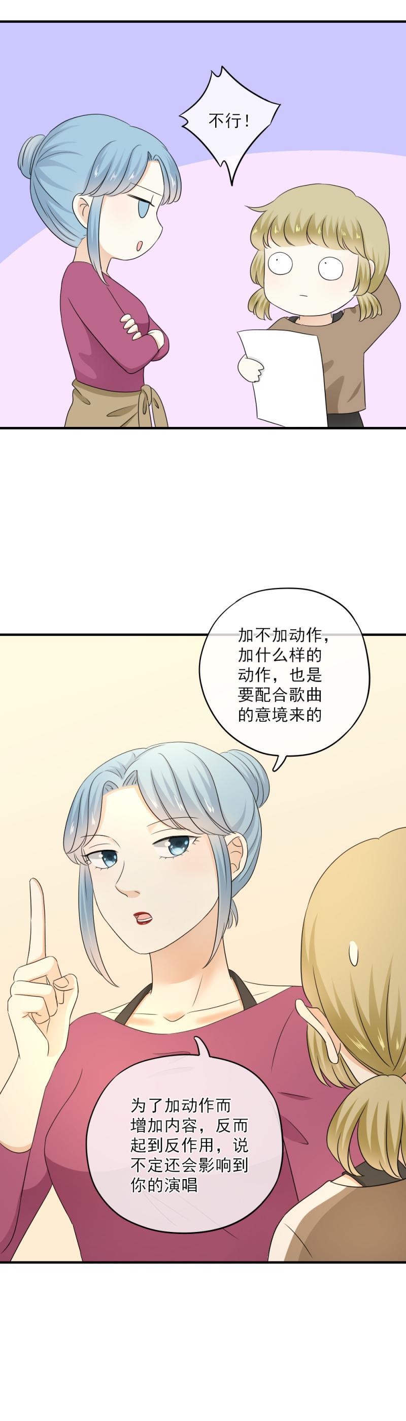 61 差点，忘了初心-第69话