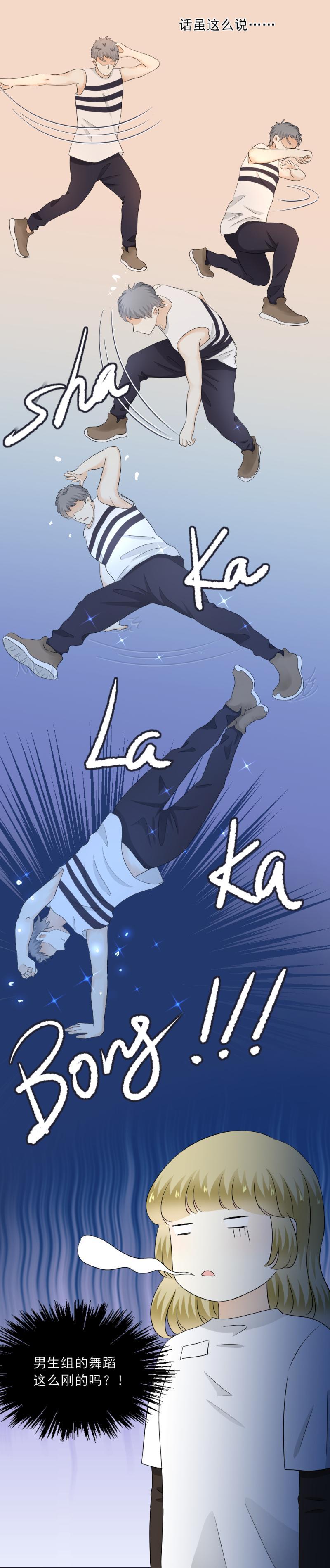 63 糟糕，我忘了谣言这事儿了-第71话