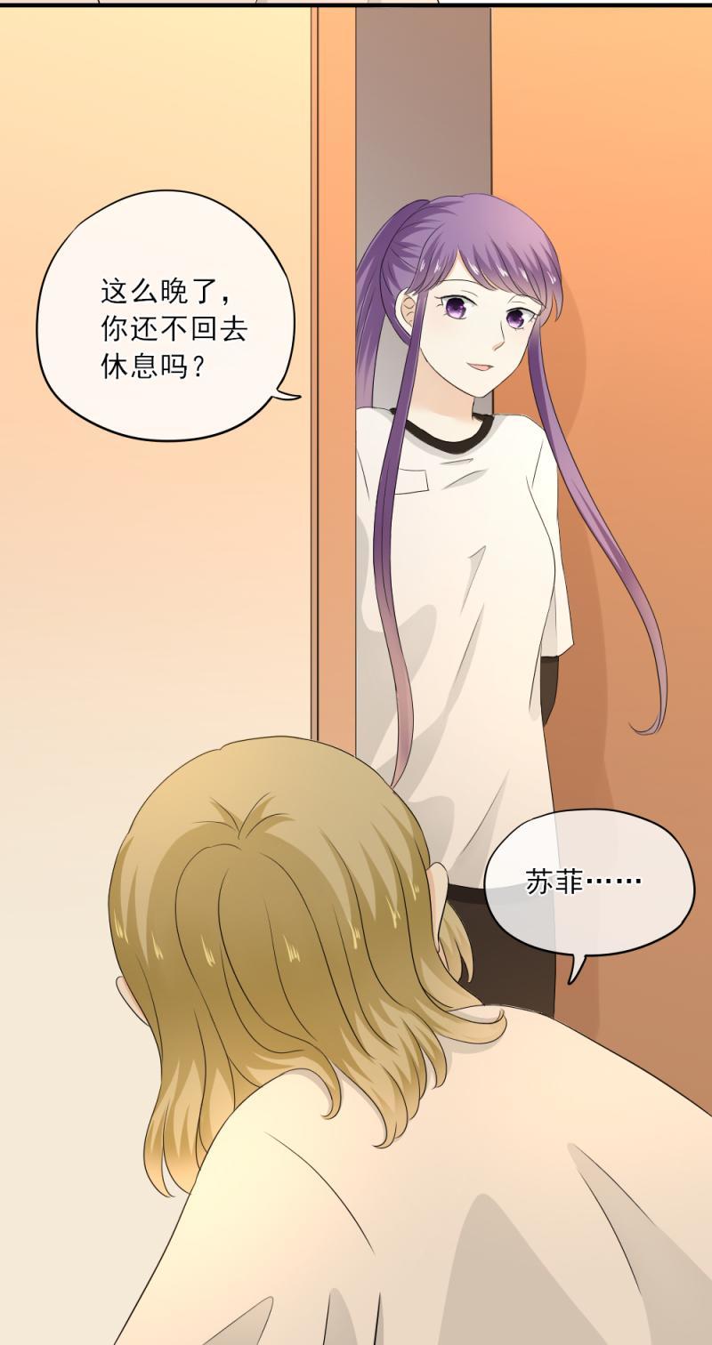 63 糟糕，我忘了谣言这事儿了-第71话