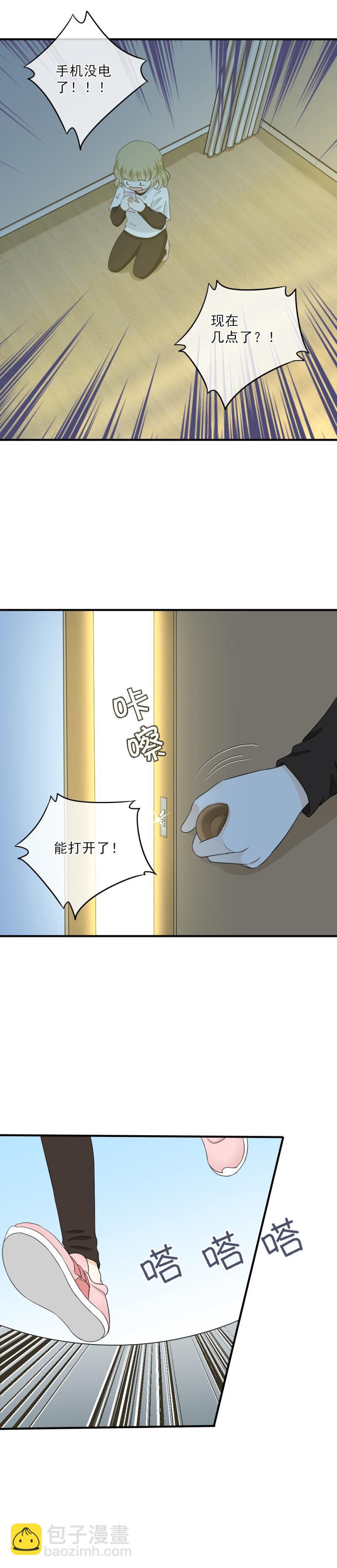 65 果然，这样跳没问题！-第73话