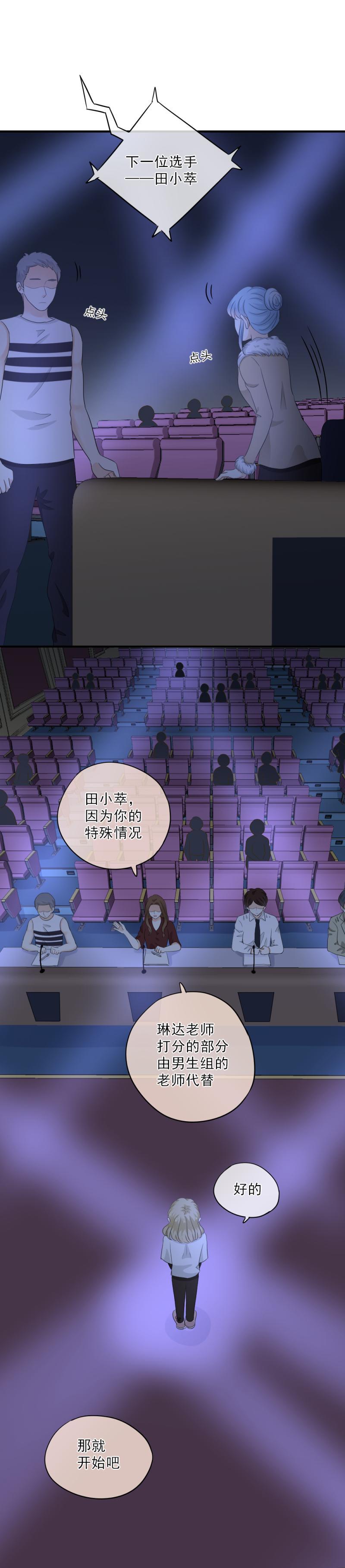 65 果然，这样跳没问题！-第73话