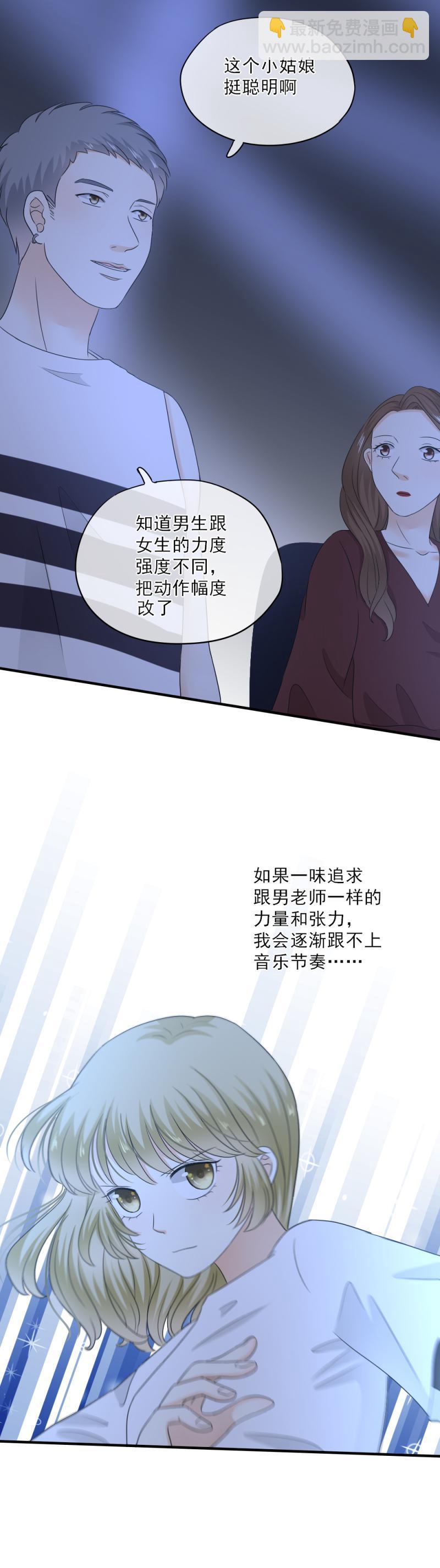 65 果然，这样跳没问题！-第73话