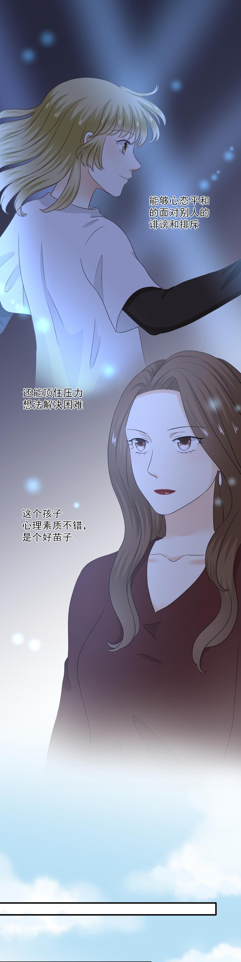 65 果然，这样跳没问题！-第73话