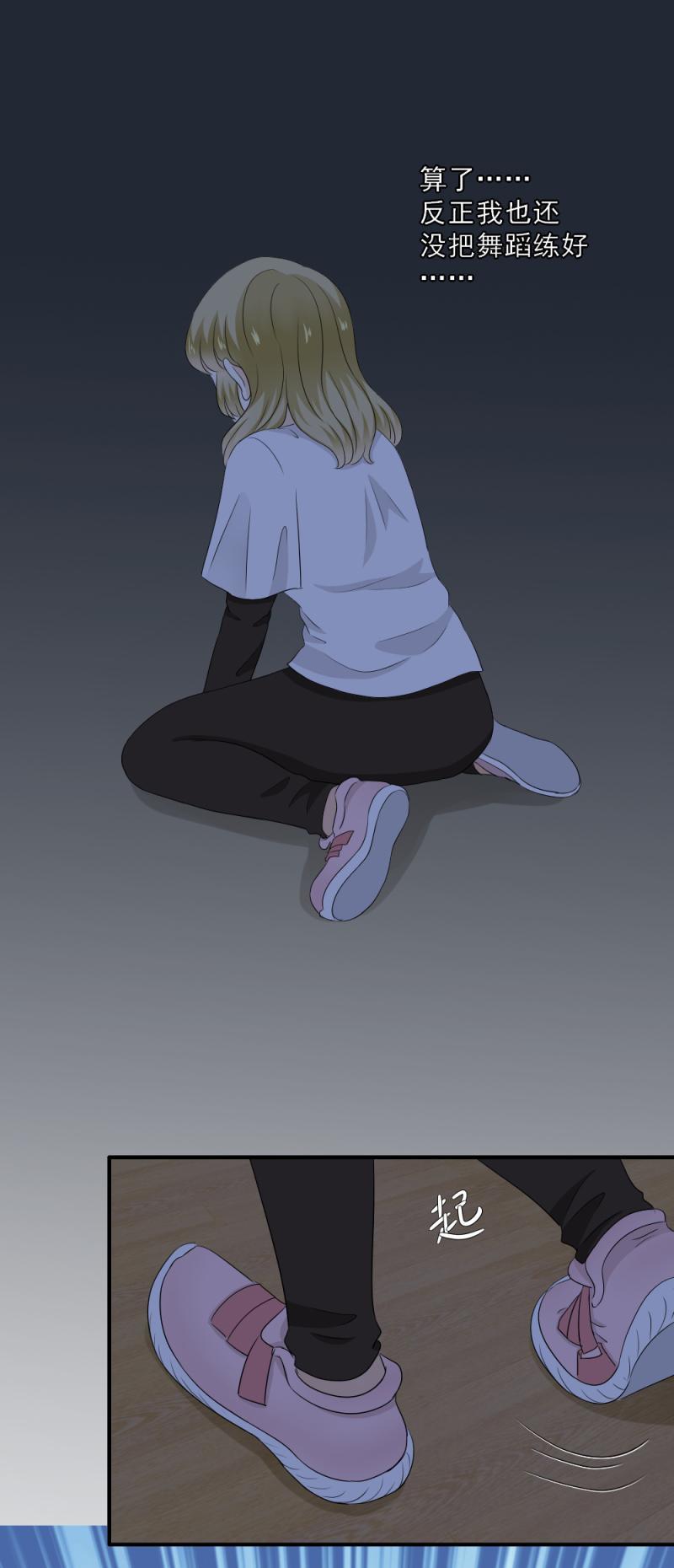 65 果然，这样跳没问题！-第73话