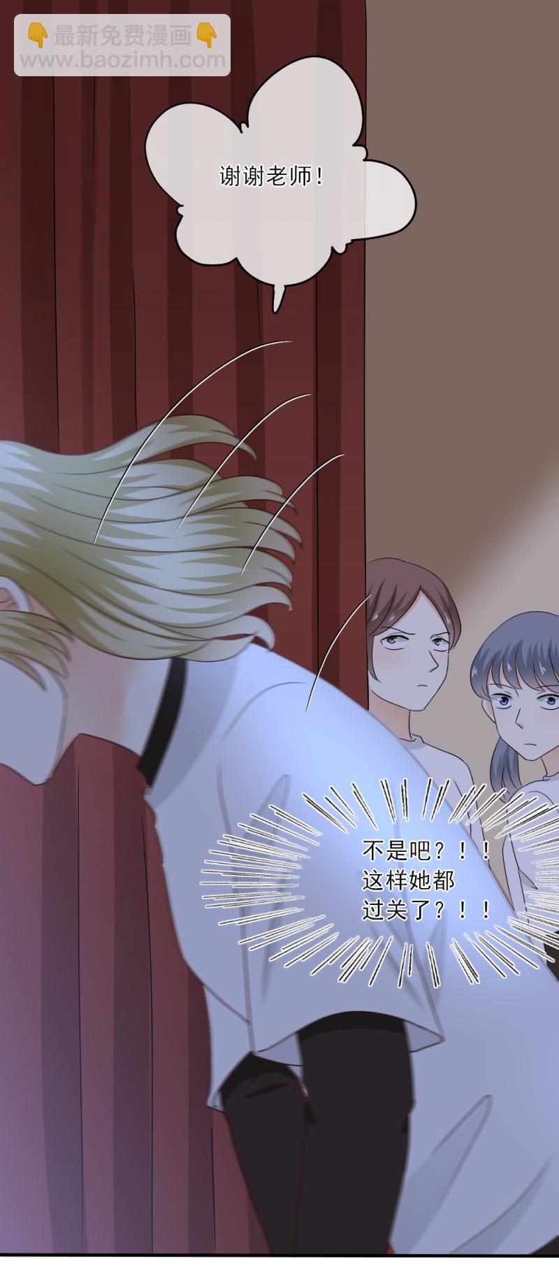 67 尴尬，至少不能输掉气势-第75话