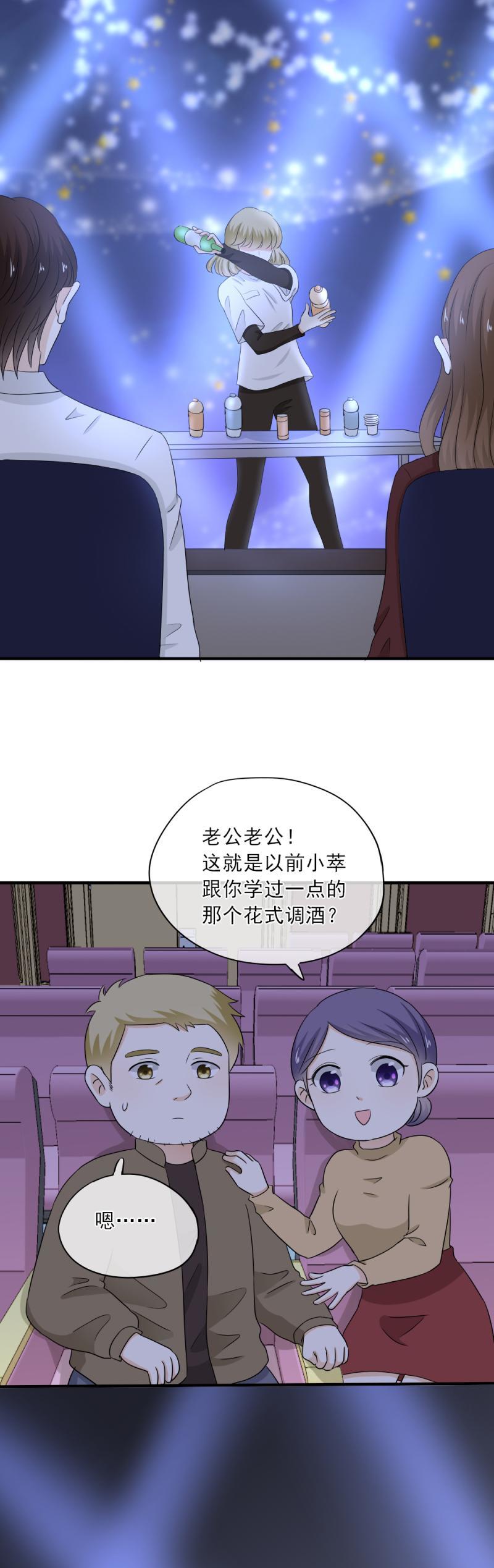 67 尴尬，至少不能输掉气势-第75话