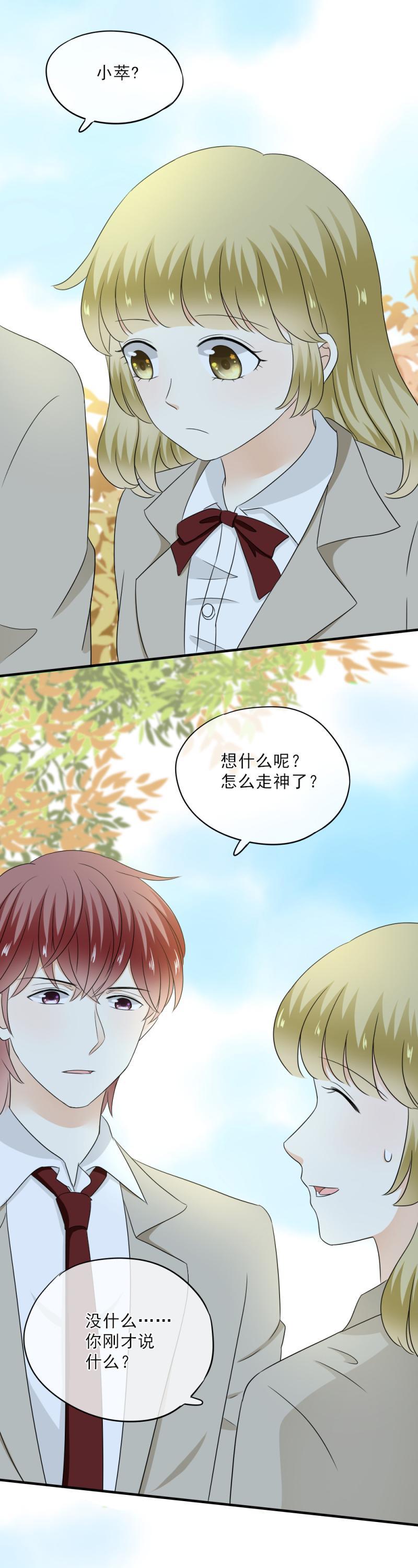 67 尴尬，至少不能输掉气势-第75话