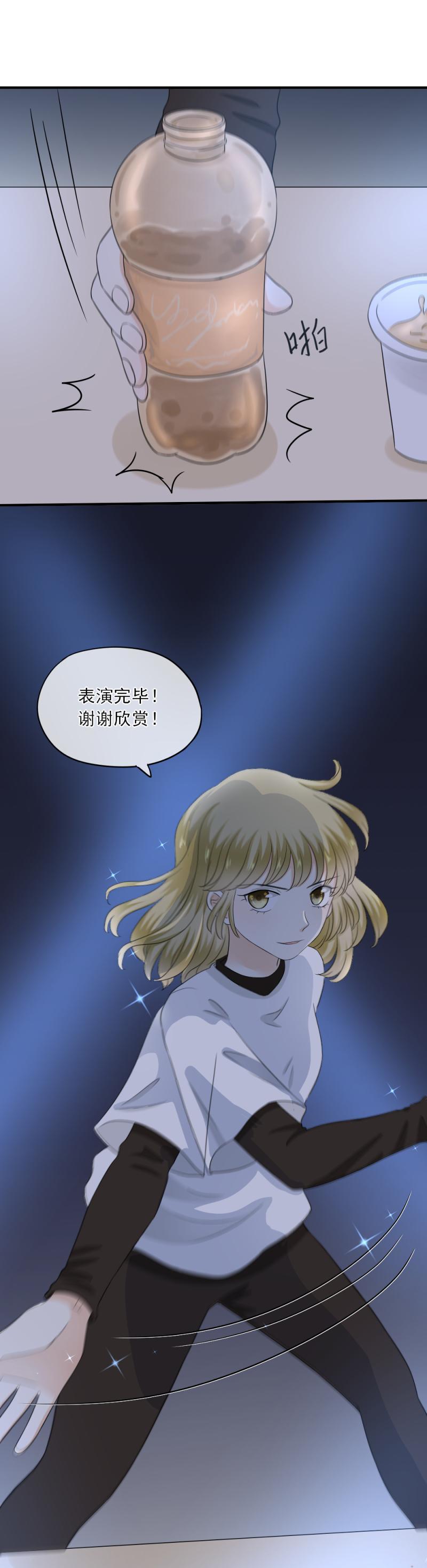 67 尴尬，至少不能输掉气势-第75话