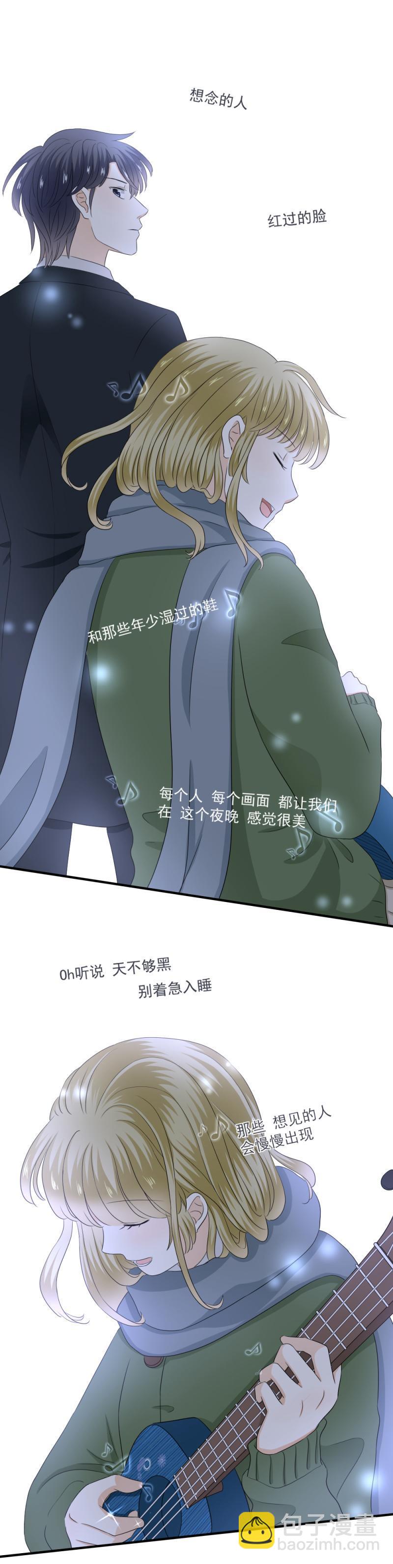 69 当然，我是要回报的-第77话