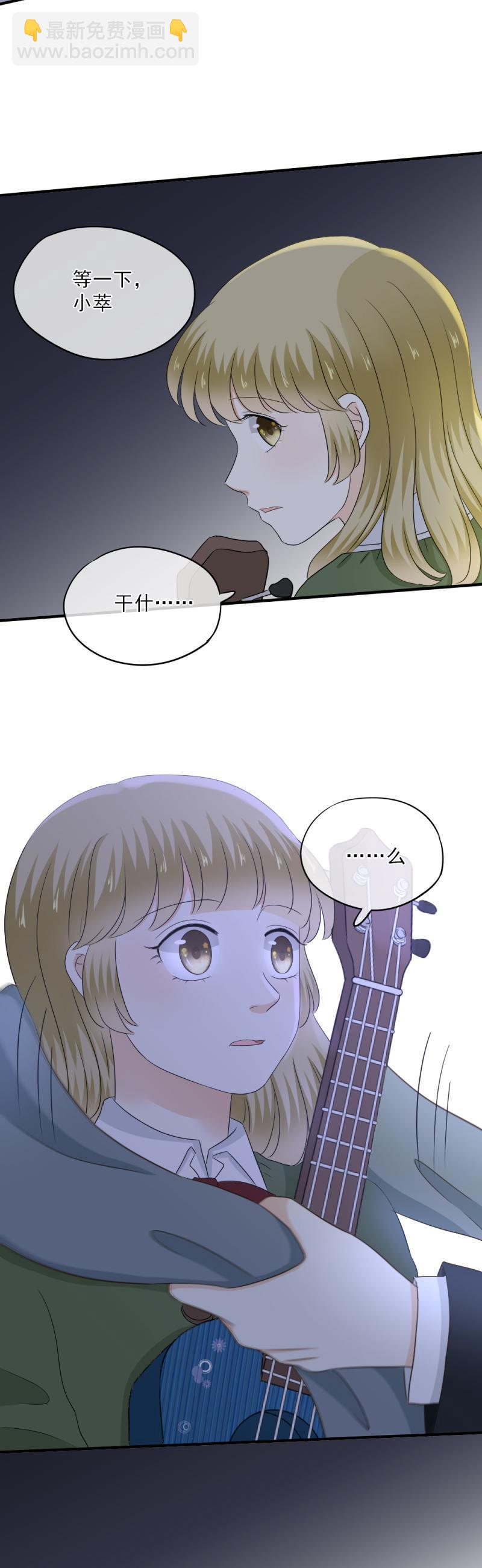 69 当然，我是要回报的-第77话