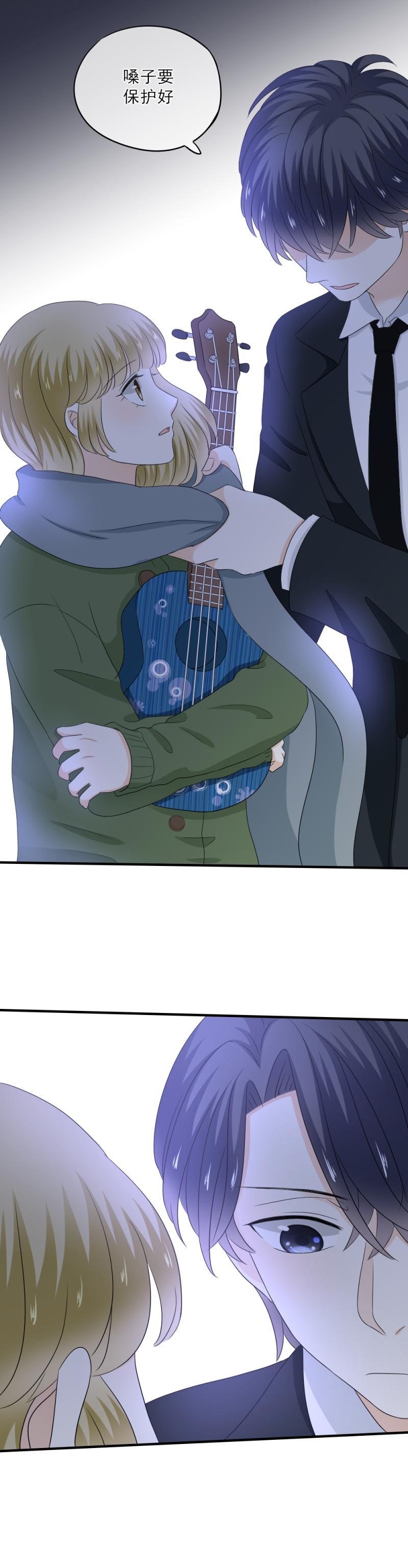 69 当然，我是要回报的-第77话