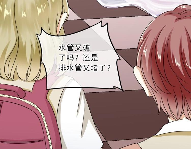 08 不怕，备战计划拟定(1/3)-第9话