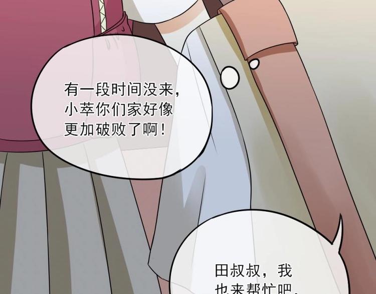 08 不怕，备战计划拟定(1/3)-第9话